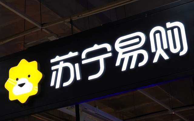 深度解读苏宁易购三季报 线下门店销售增长12.18%背后的战略穿透与行业棋局